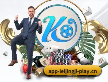 雷竞技 APP(RayGaming)